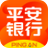 平安口袋银行